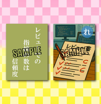 SSTサービス品質かるた（企業の制作事例）